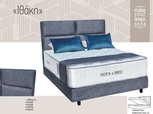 ithaki3