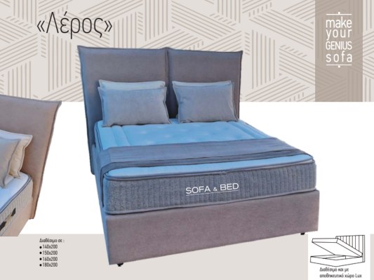 leros4